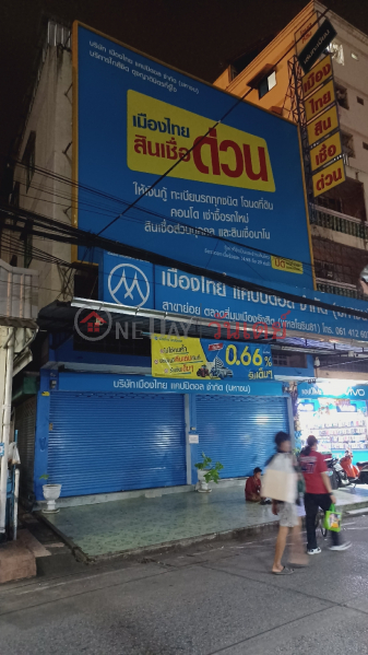 Muang Thai Capital Public Company Limited, Phahon Yothin 81 Branch (เมืองไทย แคปปิตอล จำกัด (มหาชน) สาขา พหลโยธิน81),Lam Luk Ka | OneDay วันเดย์(1)