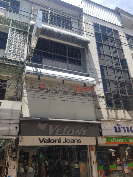 Veloni Jeans - 48/13, Phetchaburi Road (เวโลนี่ ยีนส์ - 48/13, ถนนเพชรบุรี),Ratchathewi | OneDay วันเดย์(1)