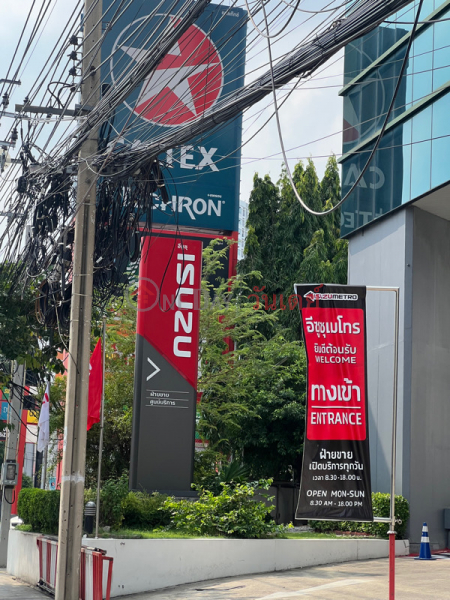 Isuzu Metro Company (Head Office) • Ngamwongwan (บริษัท อีซูซุเมโทร (สำนักงานใหญ่) • งามวงศ์วาน),Lak Si | OneDay วันเดย์(1)