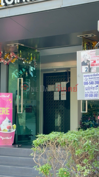 Sleep Hotel Bangkok (โรงแรม สลีฟ โฮเทล แบงค็อก),Huai Khwang | OneDay วันเดย์(5)