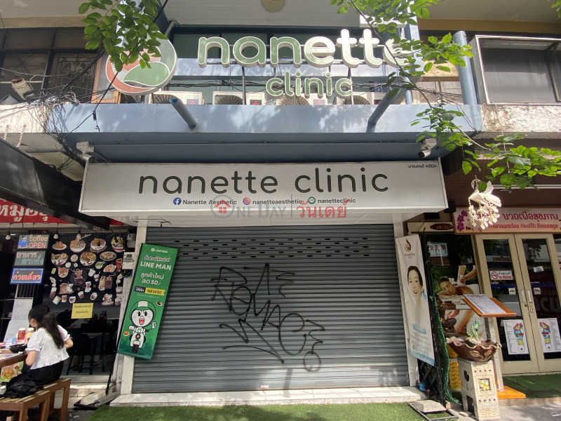 Nanette clinic-48/15 Ratchaprarop Road (นาเนทเต้ คลินิก-48/15 ถนน ราชปรารภ),Ratchathewi | OneDay วันเดย์(4)