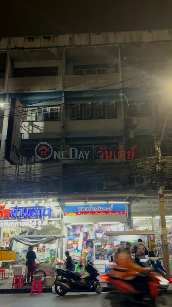 Smart Square (สมาร์ท แสควร์),Din Daeng | OneDay วันเดย์(1)