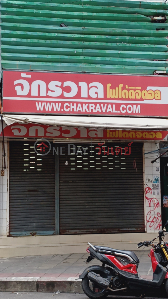 CKV Photo Digital Bangrak Branch (จักรวาล โฟโต้ดิจิตอล สาขาบางรัก),Bang Rak | OneDay วันเดย์(2)