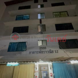 Diamond Mansion 2 (Patcharawanit Building 12)|ไดมอนด์แมนชั่น 2 (อาคารพัชราวนิช 12)