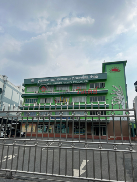 ชุมนุมสหกรณ์การเกษตรแห่งประเทศไทย จำกัด (Agricultural Cooperatives Association of Thailand Limited) จตุจักร | OneDay วันเดย์(3)