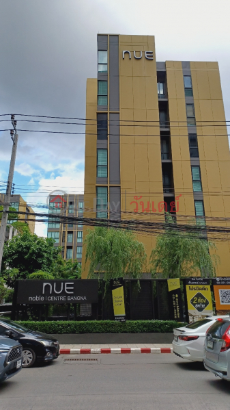 Nue Noble Centre Bangna (นิว โนเบิล เซ็นเตอร์ บางนา),Bang Na | OneDay วันเดย์(3)