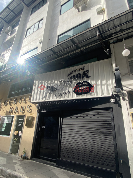 Mumpak bar-466/28 Phahonyothin Road (มุมปากบาร์-466/28 ถนน พหลโยธิน),Phaya Thai | OneDay วันเดย์(2)