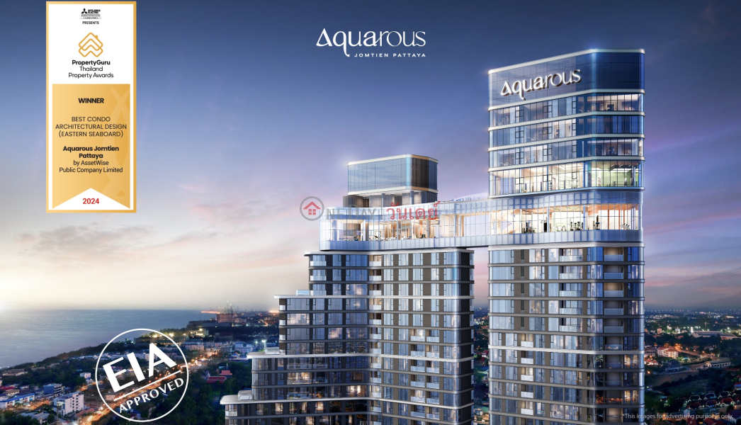 Aquarous JOMTIEN PATTAYA รายการขาย (TRI-22744)