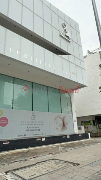 Siam Fertility Clinic (สยามเฟอร์ทิลิตี้ สหคลินิก),Ratchathewi | OneDay วันเดย์(4)