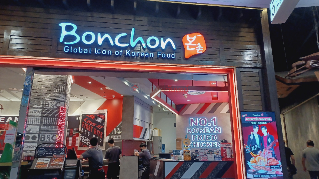 บอนชอน (Bonchon) วัฒนา | OneDay วันเดย์(2)