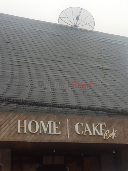 Home Cake Cafe - 15, South Sathorn Road (โฮม เค้ก คาเฟ่ - 15, ถนนสาทรใต้),Sathon | OneDay วันเดย์(2)