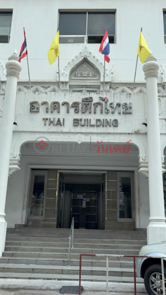 Thai building (อาคารตึกไทย),Khlong Toei | OneDay วันเดย์(3)