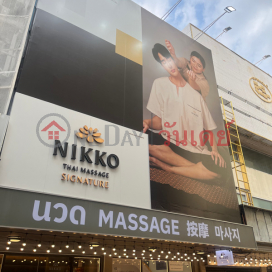 Nikko thai massage siam square,Pathum Wan, Thailand