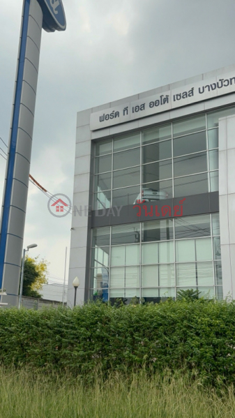 ฟอร์ด บางบัวทอง (Ford Bang Bua Thong) บางบัวทอง | OneDay วันเดย์(5)