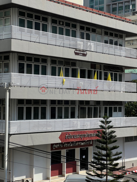 สำนักงานเลขานุการตำรวจแห่งชาติ (Office of the Royal Thai Police Secretary) ปทุมวัน | OneDay วันเดย์(3)