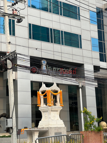 I Tower Co., Ltd. (บจก. ไอ ทาวเวอร์),Chatuchak | OneDay วันเดย์(2)