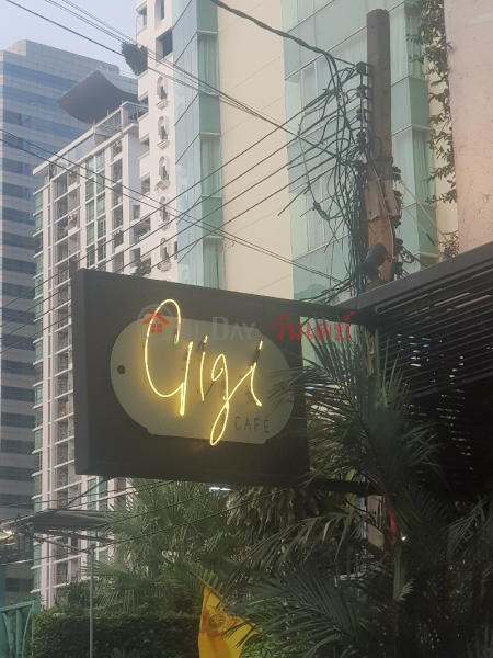 กีกี้ คาเฟ่ (Gigi Cafe) วัฒนา | OneDay วันเดย์(2)