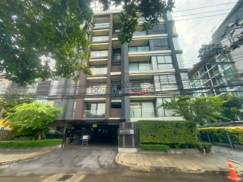 SOCIO 61 23/2 Sukhumvit Road 61 (โซซิโอ 61 23/2 ถนนสุขุมวิท61),Watthana | OneDay วันเดย์(2)