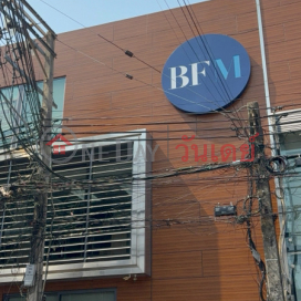 BFM Company Limited|บริษัท บีเอฟเอ็ม จำกัด