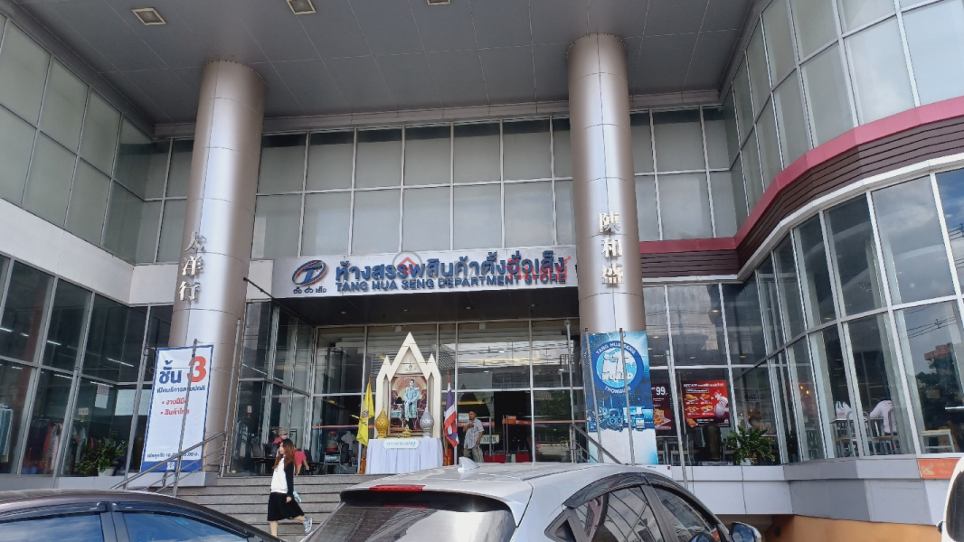 Tang Hua Seng Thonburi (ตั้งฮั่วเส็ง ธนบุรี),Bang Phlat | OneDay วันเดย์(4)