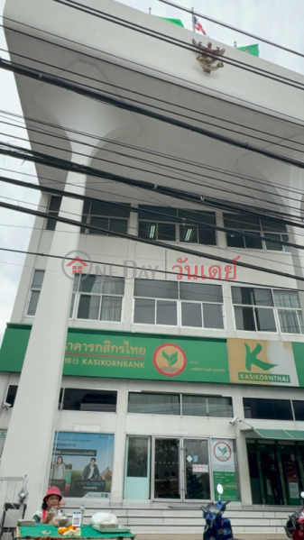 Kasikorn Bank Tiwanon Road Branch (ธนาคารกสิกรไทยสาขาถนนติวานนท์),Mueang Nonthaburi | OneDay วันเดย์(1)