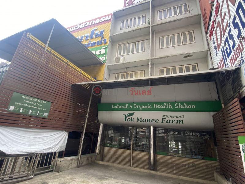 Yok Manee Farm-212, 2 Phahonyothin Road (สวนหยกมณี-212, 2 ถนน พหลโยธิน),Phaya Thai | OneDay วันเดย์(1)