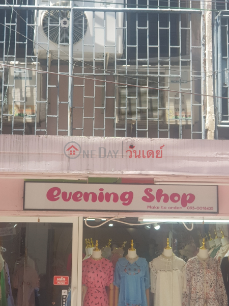 Evening Shop - 48/15, Phetchaburi Road (อีฟนิ่ง ช็อป - 48/15, ถนนเพชรบุรี),Ratchathewi | OneDay วันเดย์(2)