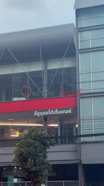 อีซูซุออโต้เซ็นเตอร์ (Isuzu Auto Center) เมือง | OneDay วันเดย์(4)