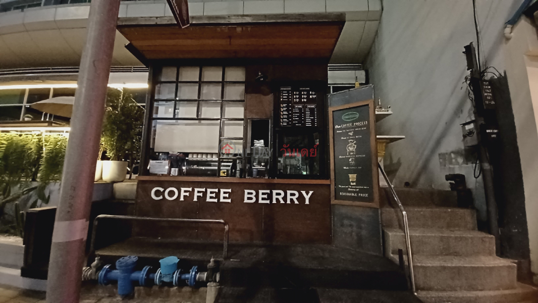 COFFEE BERRY (คอฟฟี่ เบอร์รี่),Watthana | OneDay วันเดย์(2)