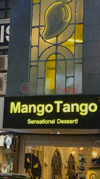 Mango Tango (แมงโก้ แทงโก้),Pathum Wan | OneDay วันเดย์(2)