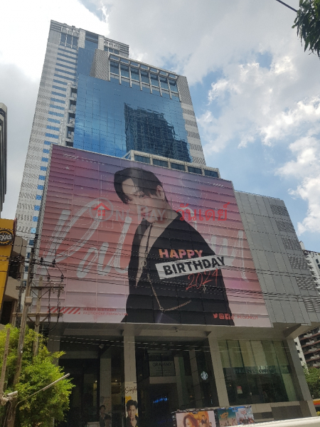 GMM Grammy Place Building (อาคารจีเอ็มเอ็ม แกรมมี่ เพลส),Watthana | OneDay วันเดย์(1)