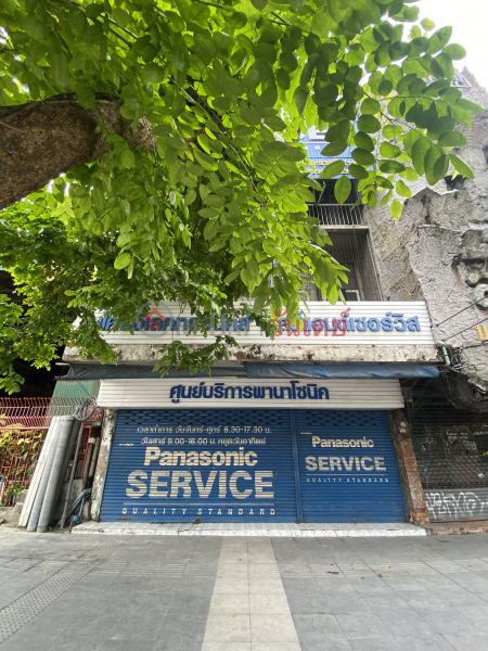 Panasonic service-127/30 Ratchaprarop Road (ศูนย์บริการพานาโซนิค-127/30 ถนน ราชปรารภ),Ratchathewi | OneDay วันเดย์(4)