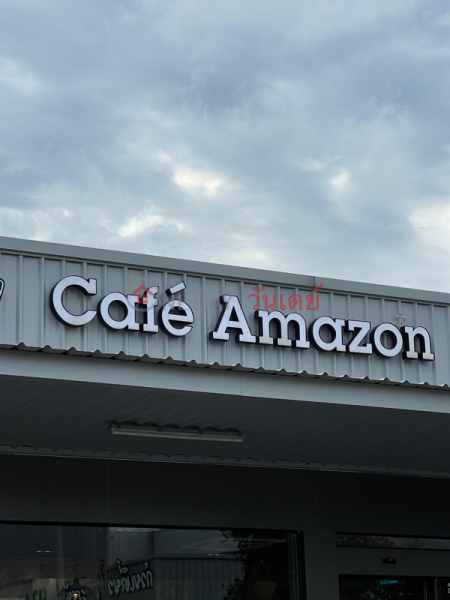 คาเฟ่ อเมซอน - แยกศรีอุดม (Cafe Amazon - Sri Udom Intersection) ประเวศ | OneDay วันเดย์(2)