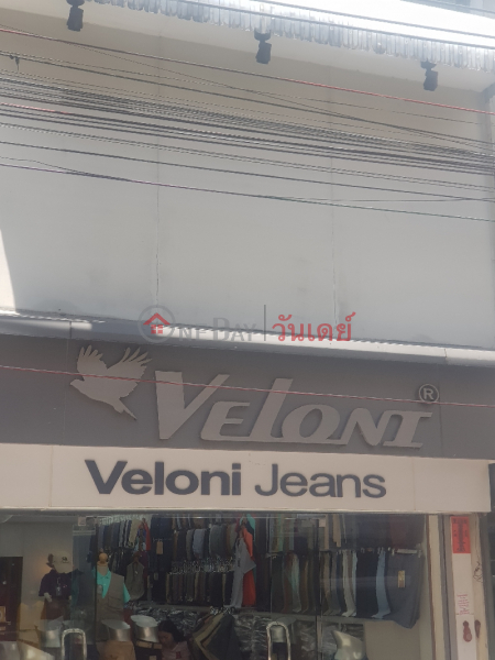 Veloni Jeans - 48/13, Phetchaburi Road (เวโลนี่ ยีนส์ - 48/13, ถนนเพชรบุรี),Ratchathewi | OneDay วันเดย์(2)