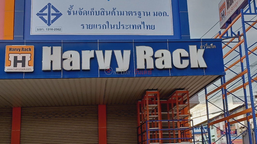 Harvy Rack, Rangsit Branch, Soi Phahonyothin 111 (ฮาวี่แร็ค สาขารังสิต , ซ. พหลโยธิน 111),Thanyaburi | OneDay วันเดย์(4)