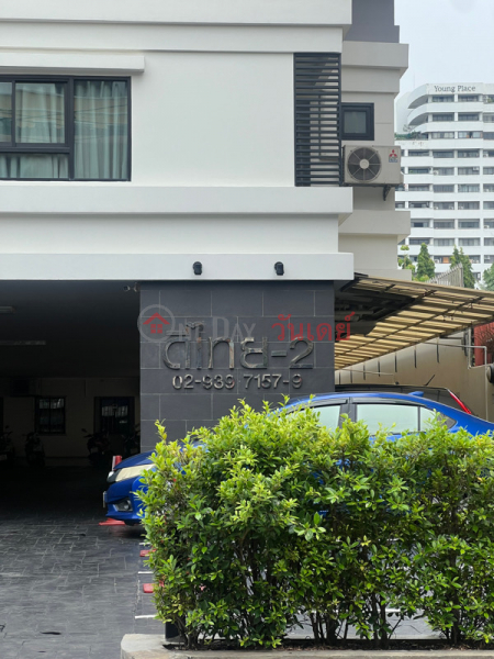 ดีไทยอพาร์ทเม้นท์ 2 (DThai Apartment 2) จตุจักร | OneDay วันเดย์(2)