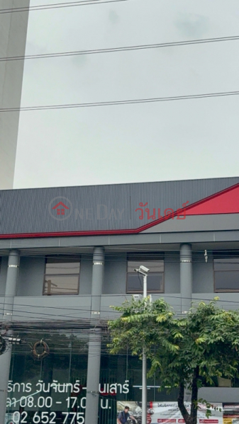 Auto Technic Service Center (Thailand) (ศูนย์บริการออโต้เทคนิค (ประเทศไทย)),Ratchathewi | OneDay วันเดย์(3)