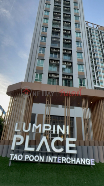 ลุมพินีเพลส เตาปูนอินเตอร์เชนจ์ (Lumpini Place Taopoon Interchange) บางซื่อ | OneDay วันเดย์(1)