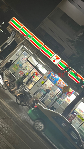 เซเว่น อีเลฟเว่น สาขาอุดมสุข 25 (Seven-Eleven Udomsuk Branch 25) บางนา | OneDay วันเดย์(3)