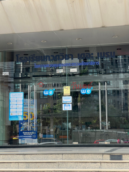 WE BY THE BRAIN Ngamwongwan (วี บาย เดอะเบรน งามวงศ์วาน),Mueang Nonthaburi | OneDay วันเดย์(3)