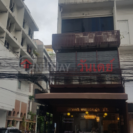 MaMa Massage - 4/3, Sukhumvit Road|มาม่า มาสสาจ - 4/3, ถนนสุขุมวิท