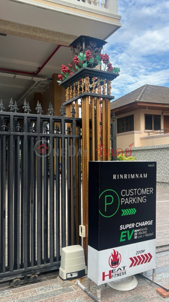 บ้านเกิด 9 (Hometown 9) เมืองนนทบุรี | OneDay วันเดย์(2)