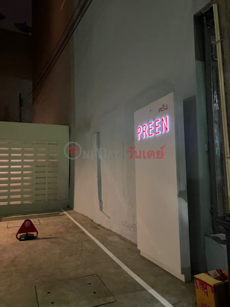 Preen apartment (พรีน อพาร์ทเม้นท์),Phra Nakhon | OneDay วันเดย์(1)