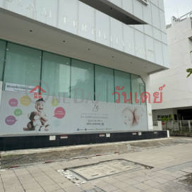 Siam Fertility Clinic|สยามเฟอร์ทิลิตี้ สหคลินิก