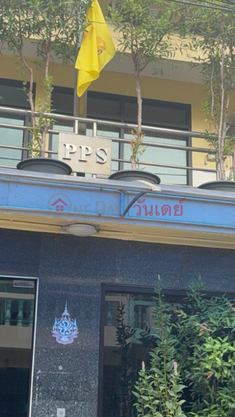 พีพีเอสเพลส (PPS Place) เมืองนนทบุรี | OneDay วันเดย์(3)