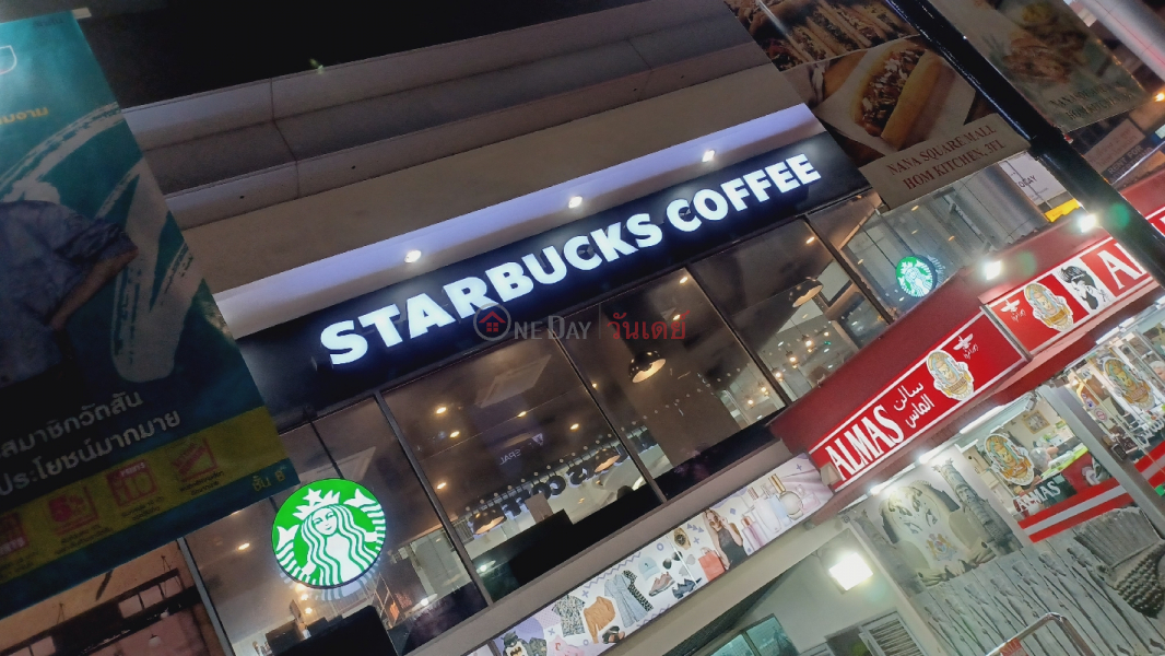 STARBUCKS Nana Square (สตาบัค สาขา นานา สแควร์),Watthana | OneDay วันเดย์(3)