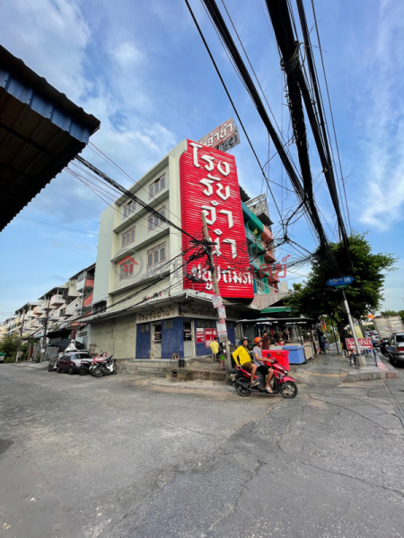 Chanupatham Pawnshop (โรงรับจำนำชนูปถัมภ์),Bueng Kum | OneDay วันเดย์(1)