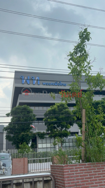 Pheu Thai Party Headquarters (สำนักงานใหญ่พรรคเพื่อไทย),Phaya Thai | OneDay วันเดย์(2)