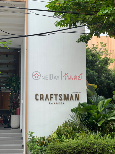 โรงแรมคราฟท์แมน กรุงเทพฯ (Craftsman Bangkok Hotel) พญาไท | OneDay วันเดย์(1)