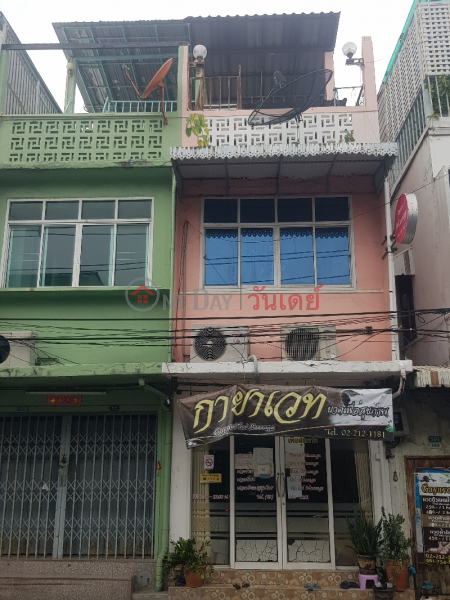 Gayavet Thai Massage - 57, South Sathorn Road (กายาเวท นวดเพื่อสุขภาพ - 57, ถนนสาทรใต้),Sathon | OneDay วันเดย์(1)